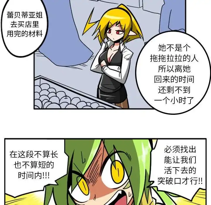 惊奇百怪来惹吧39