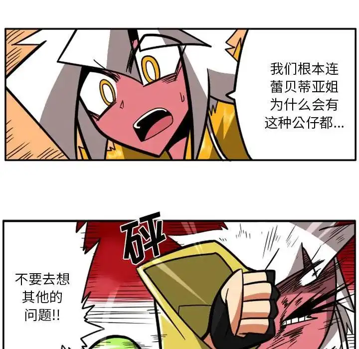 惊奇百怪来惹吧39