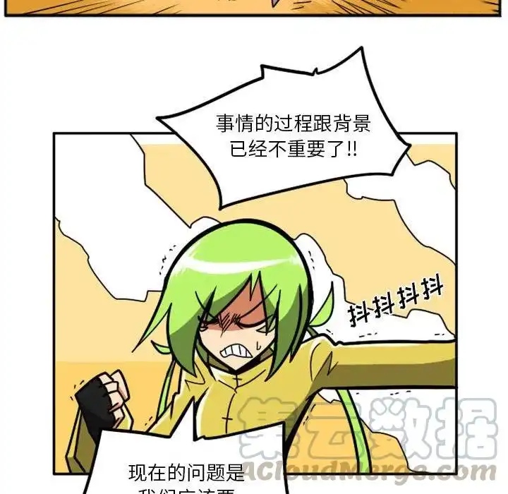 惊奇百怪来惹吧39