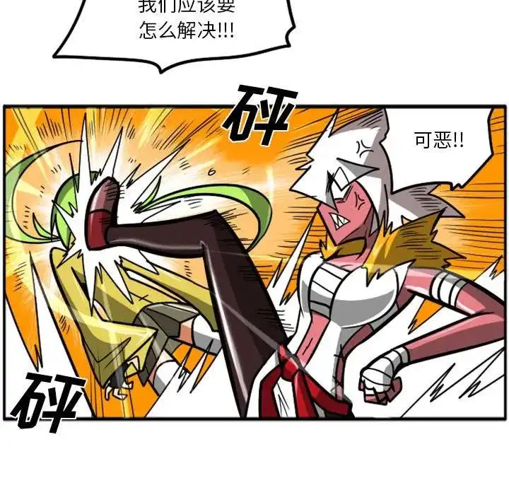 惊奇百怪来惹吧39