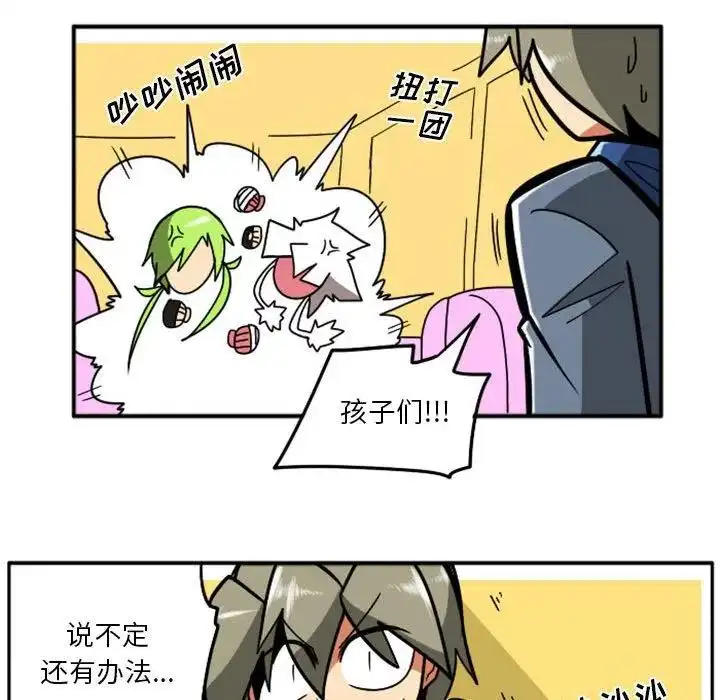 惊奇百怪来惹吧39