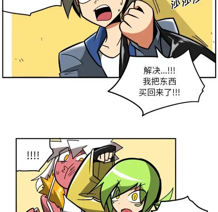 惊奇百怪来惹吧39