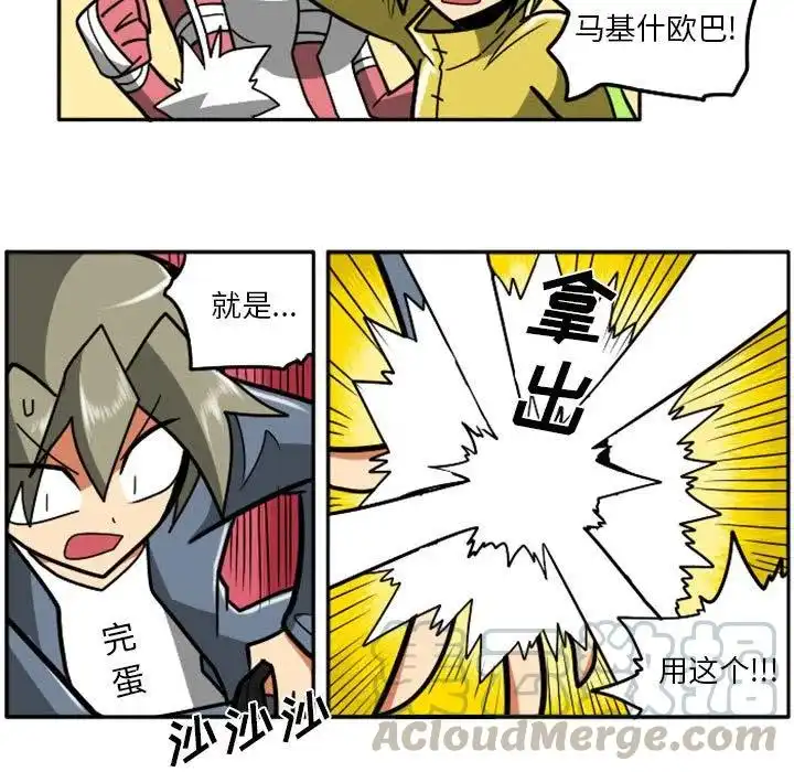 惊奇百怪来惹吧39