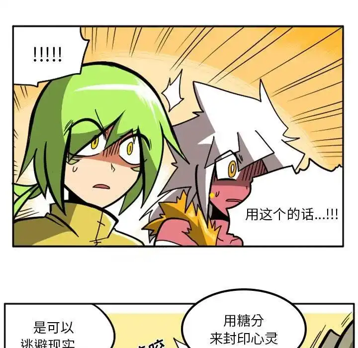 惊奇百怪来惹吧39