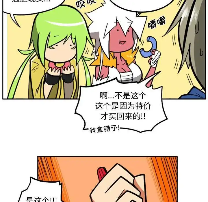 惊奇百怪来惹吧39