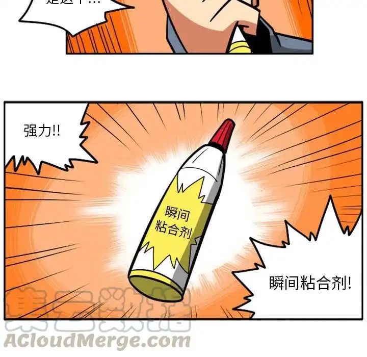 惊奇百怪来惹吧39