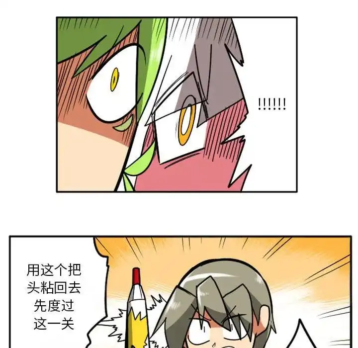 惊奇百怪来惹吧39