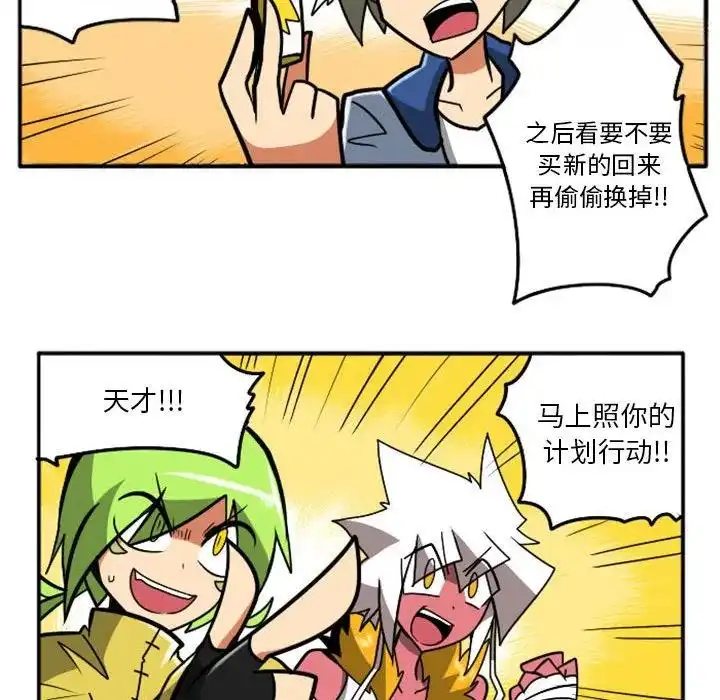 惊奇百怪来惹吧39