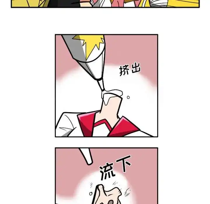 惊奇百怪来惹吧39