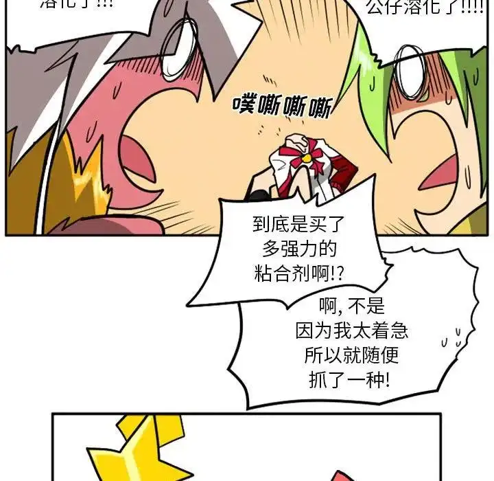 惊奇百怪来惹吧39