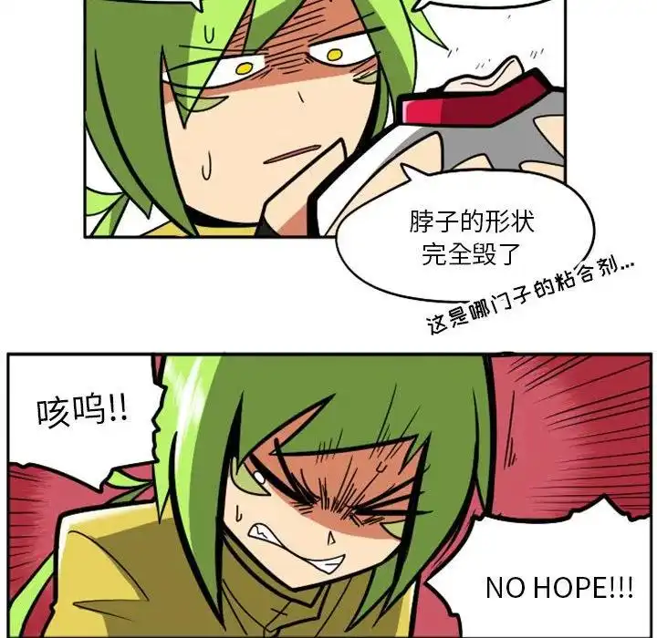 惊奇百怪来惹吧39