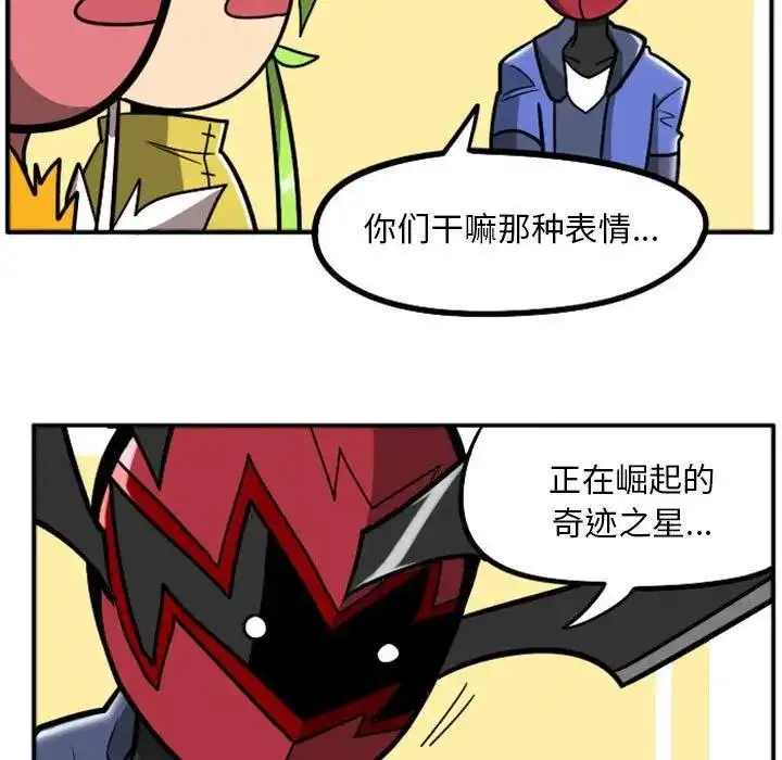 惊奇百怪来惹吧39