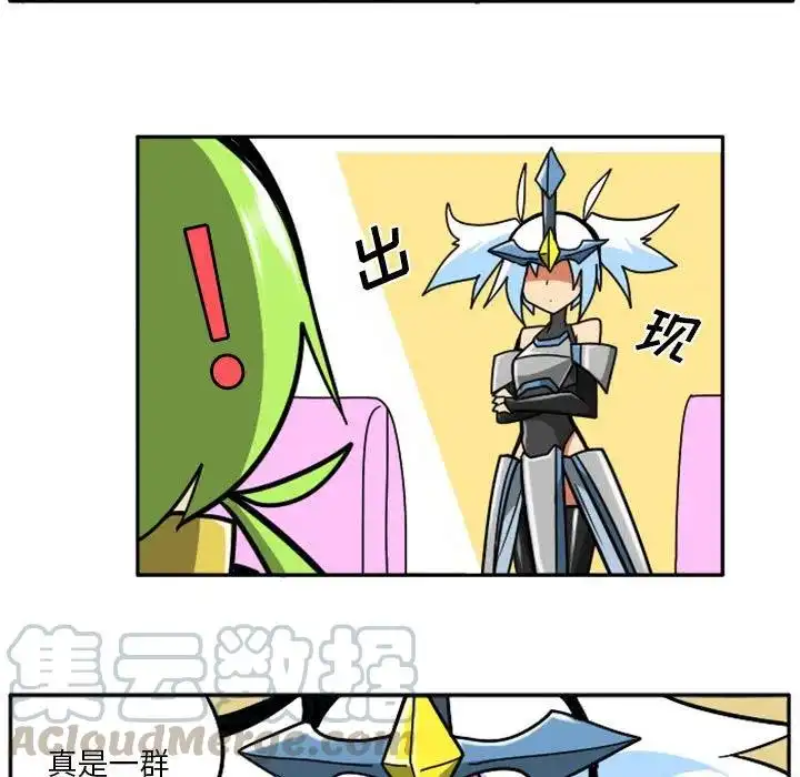 惊奇百怪来惹吧39