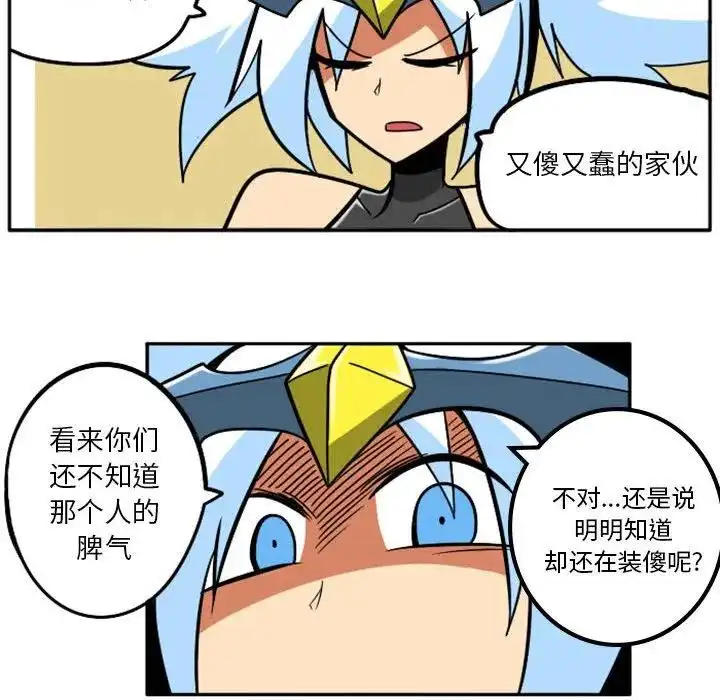 惊奇百怪来惹吧39