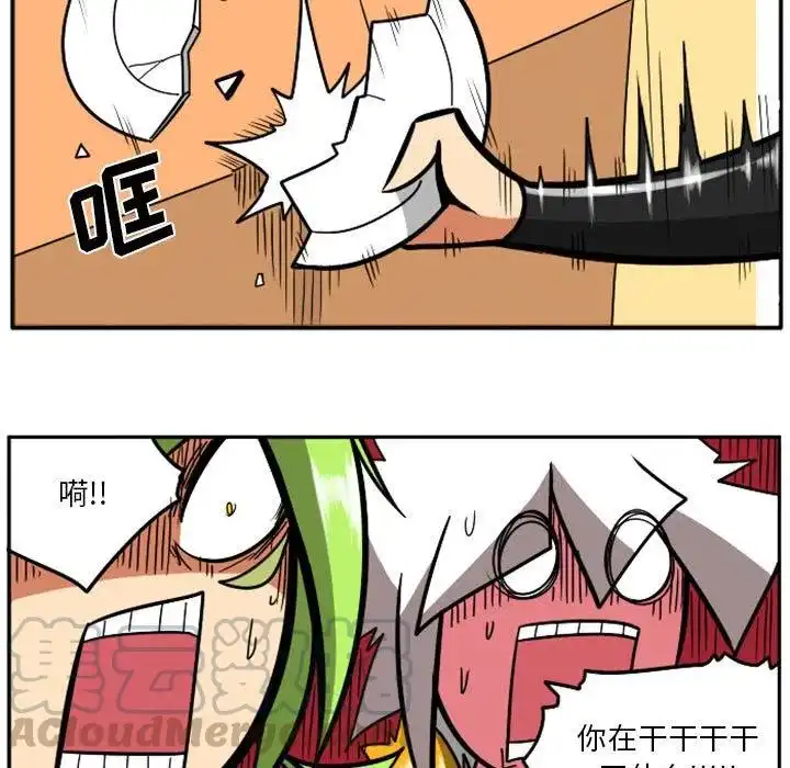 惊奇百怪来惹吧39