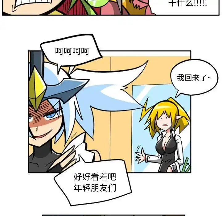 惊奇百怪来惹吧39