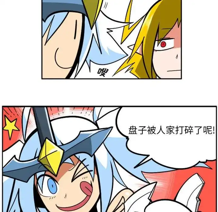 惊奇百怪来惹吧39