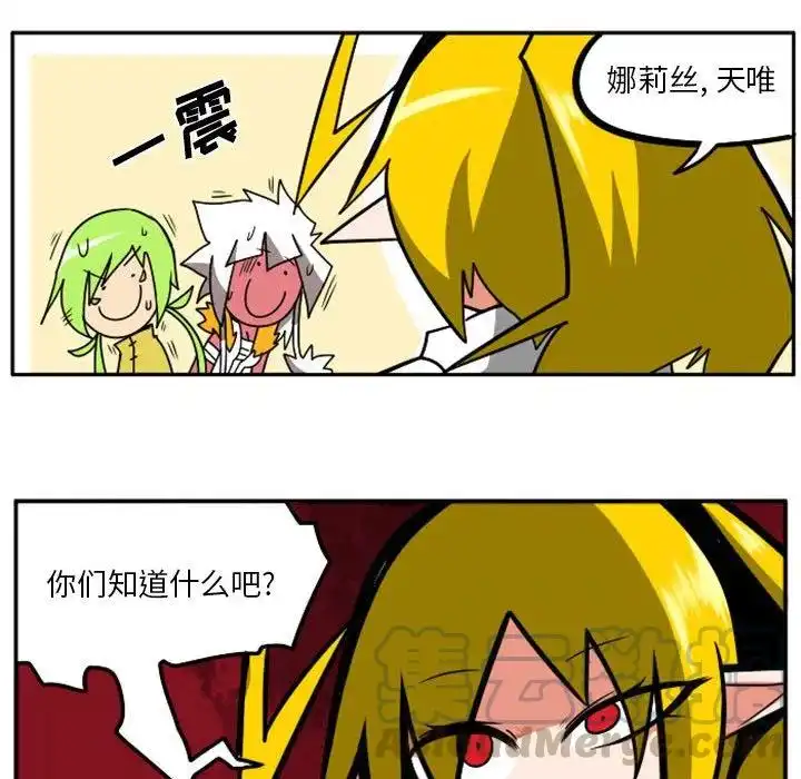 惊奇百怪来惹吧39