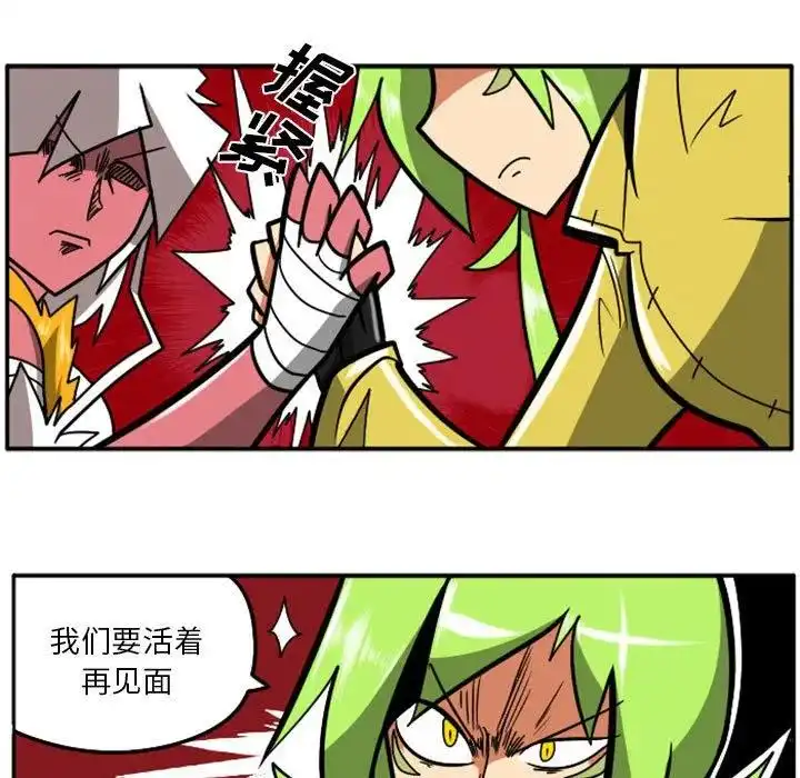 惊奇百怪来惹吧39