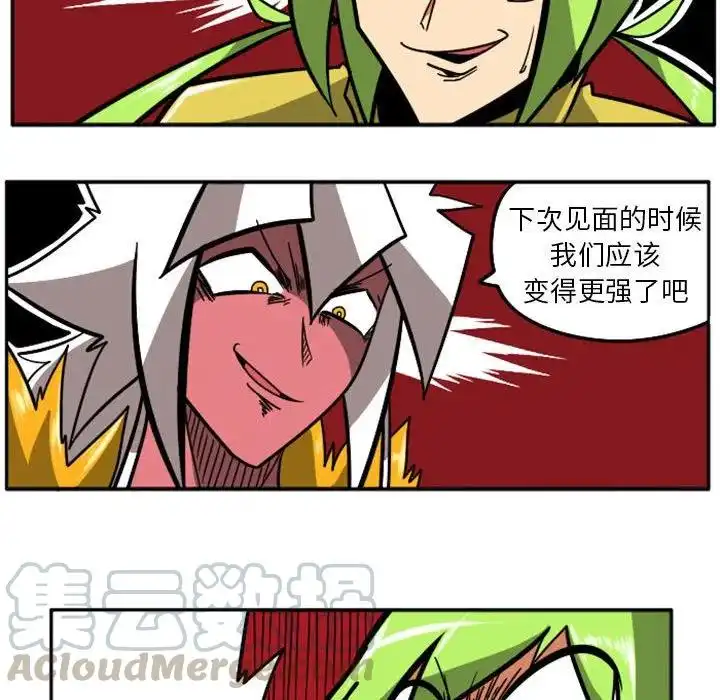 惊奇百怪来惹吧39