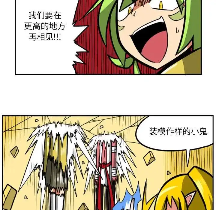 惊奇百怪来惹吧39