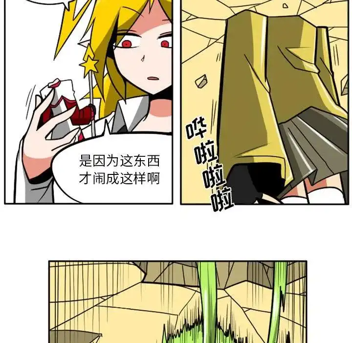 惊奇百怪来惹吧39