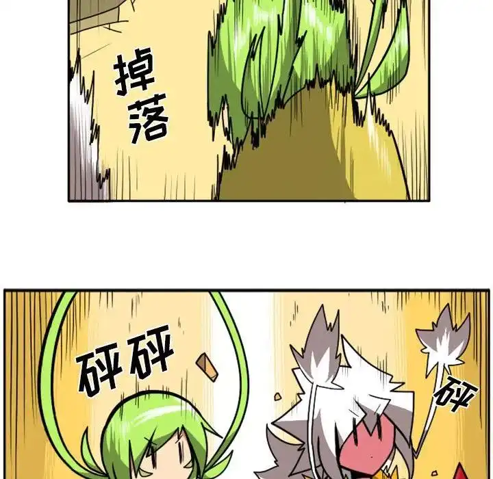 惊奇百怪来惹吧39