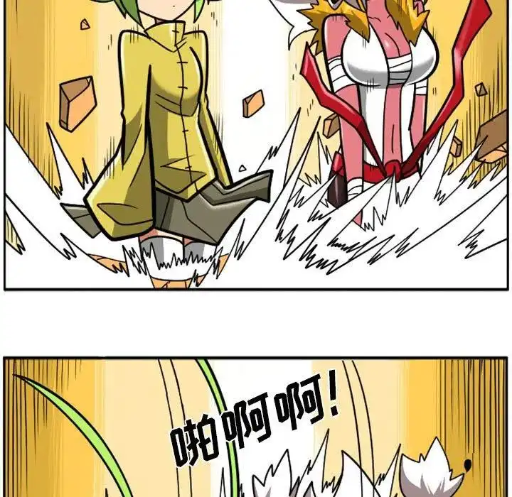 惊奇百怪来惹吧39