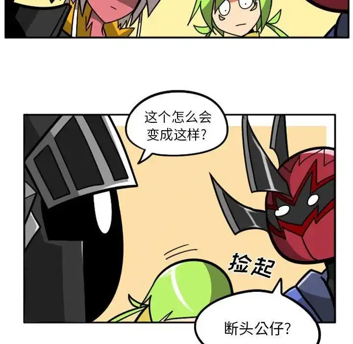 惊奇百怪来惹吧39