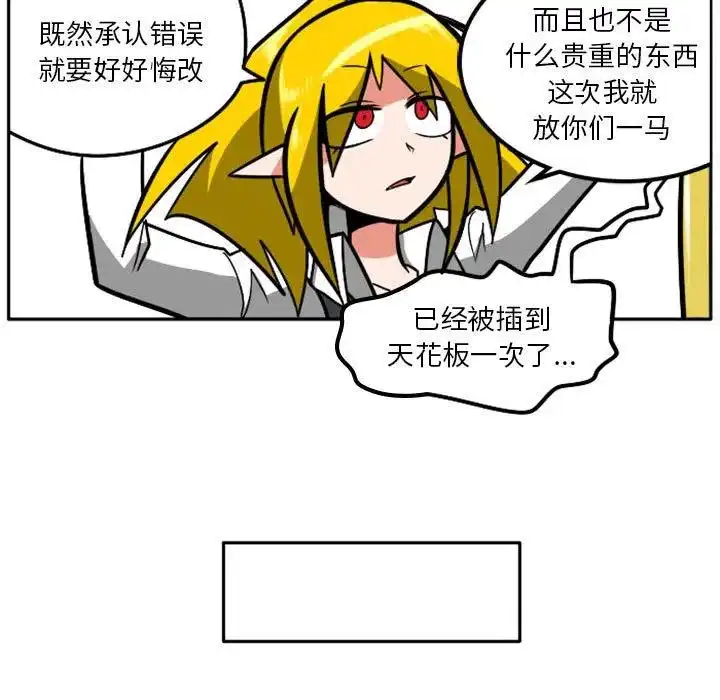 惊奇百怪来惹吧39