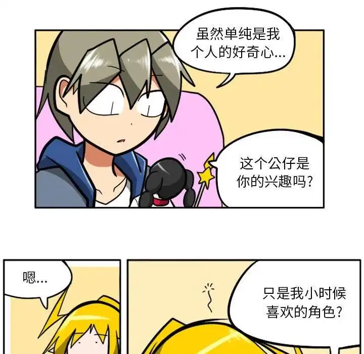 惊奇百怪来惹吧39