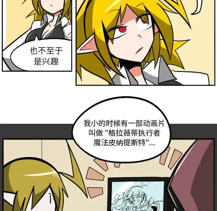 惊奇百怪来惹吧39