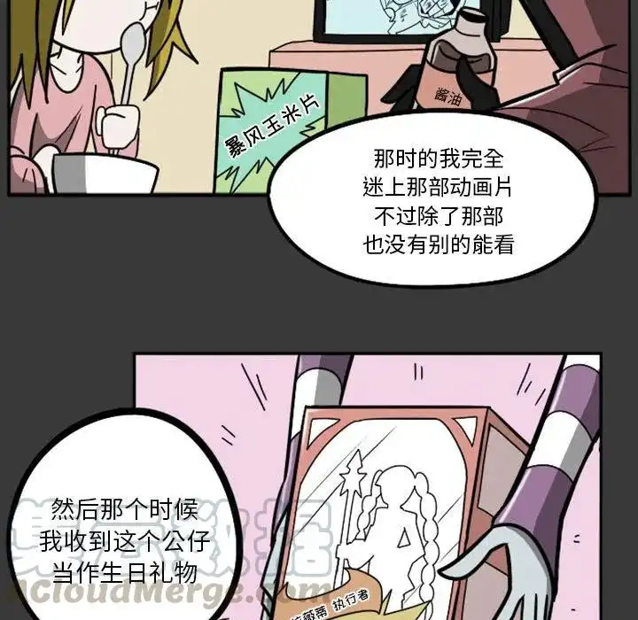 惊奇百怪来惹吧39