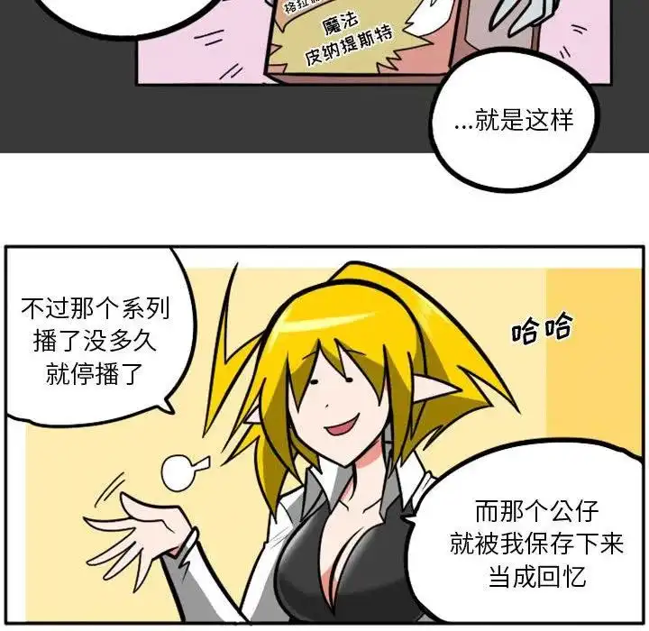 惊奇百怪来惹吧39