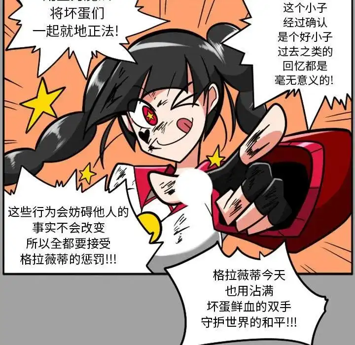 惊奇百怪来惹吧39