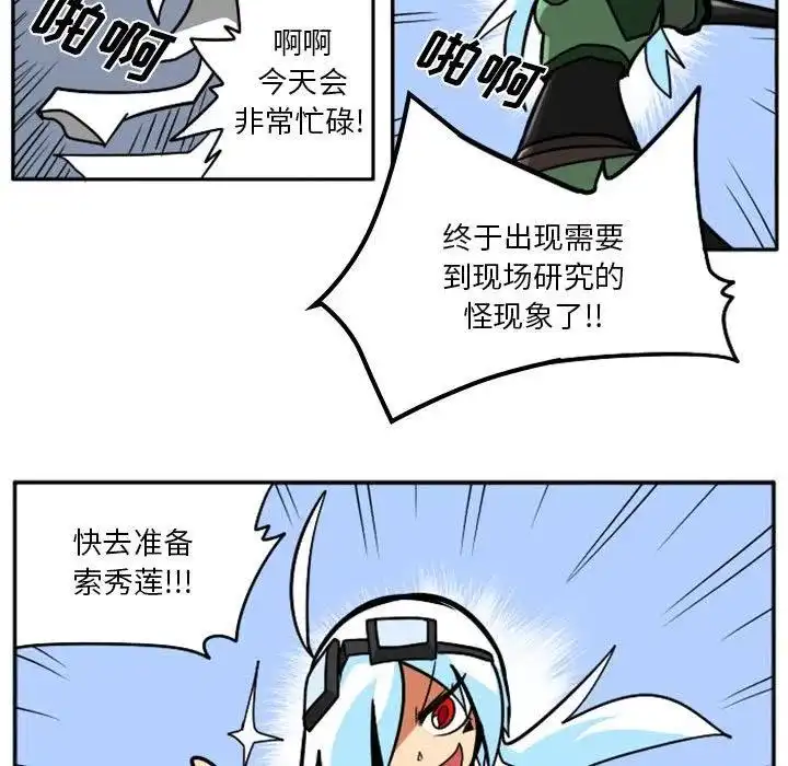 惊奇百怪来惹吧40