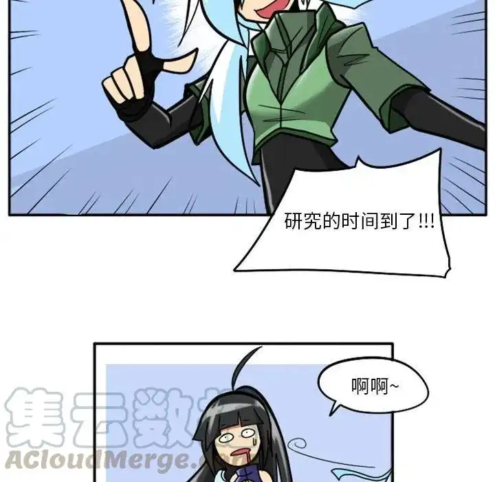 惊奇百怪来惹吧40