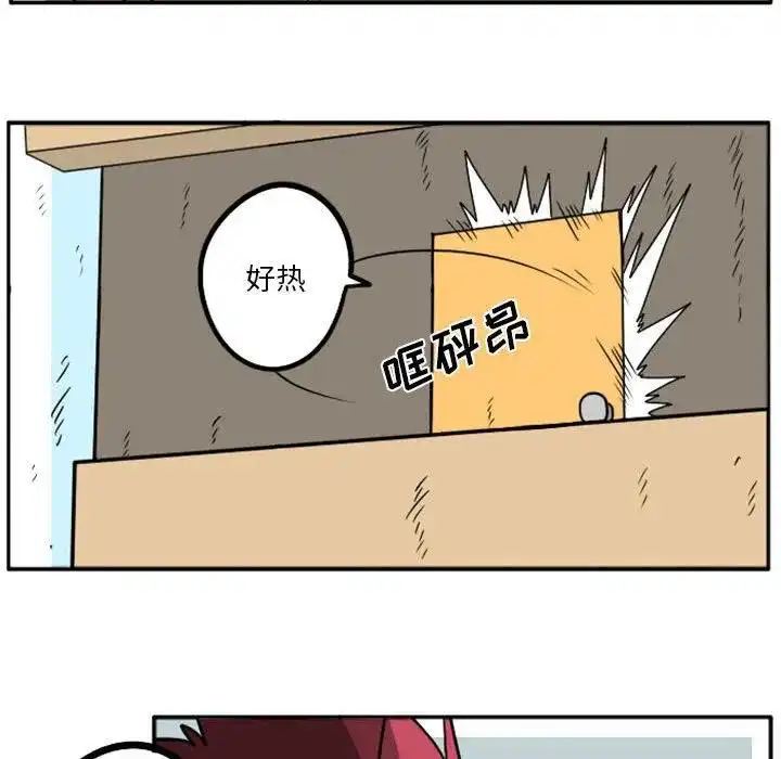 惊奇百怪来惹吧40