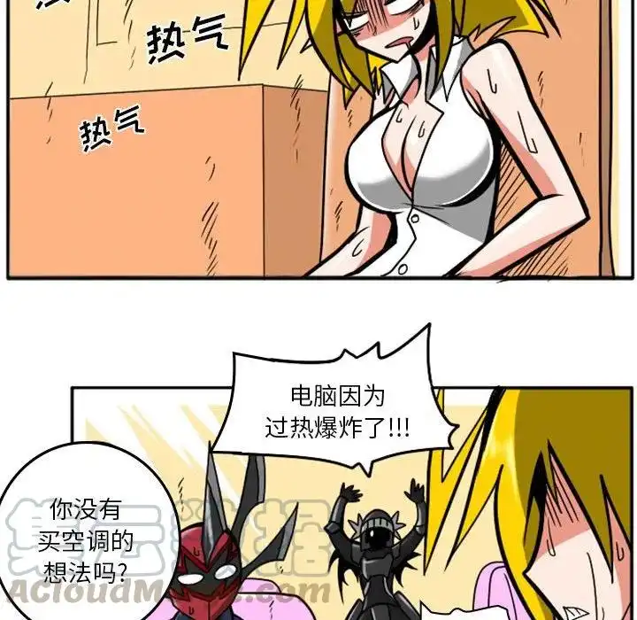 惊奇百怪来惹吧40