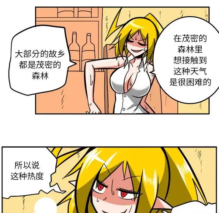 惊奇百怪来惹吧40