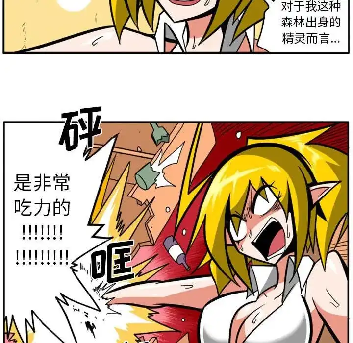 惊奇百怪来惹吧40