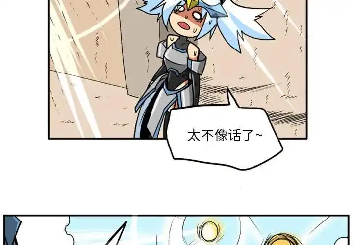 惊奇百怪来惹吧40