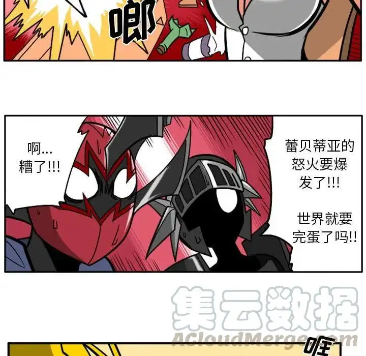 惊奇百怪来惹吧40