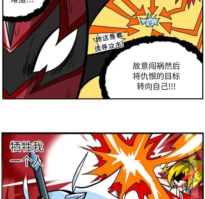 惊奇百怪来惹吧40