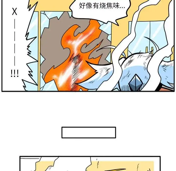 惊奇百怪来惹吧40