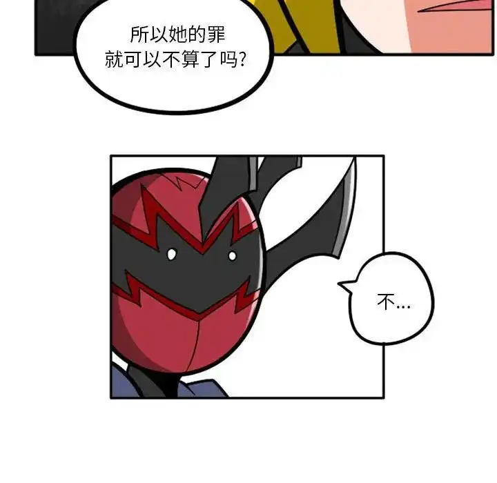 惊奇百怪来惹吧40