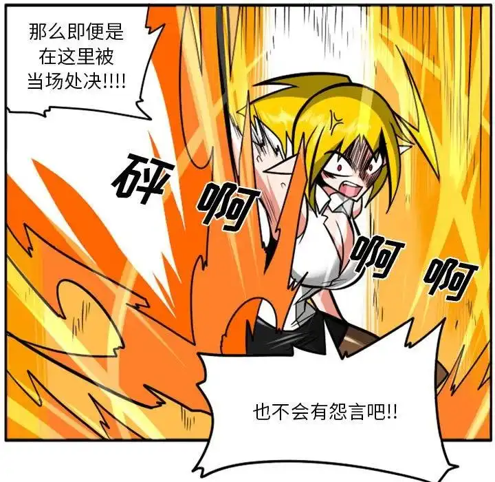 惊奇百怪来惹吧40