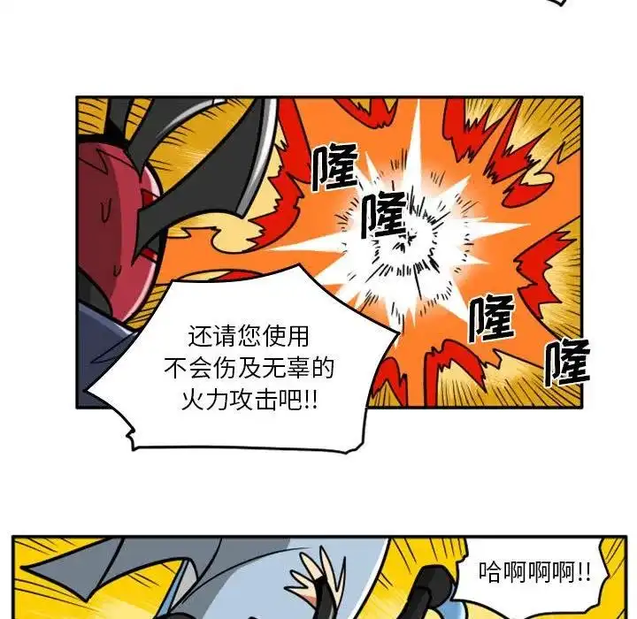 惊奇百怪来惹吧40