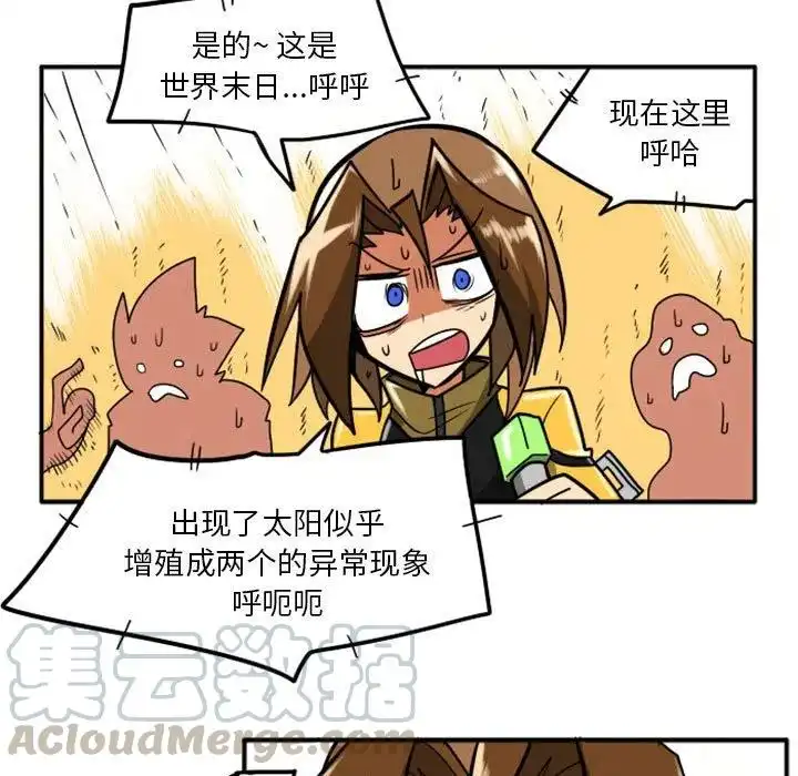 惊奇百怪来惹吧40