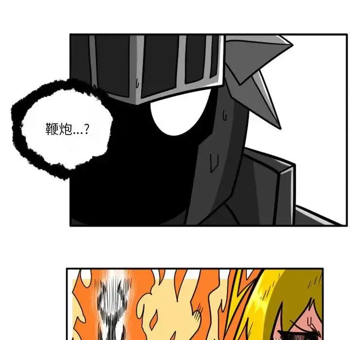 惊奇百怪来惹吧40